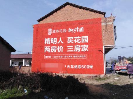 舒城如何让墙体广告展现最大化效果