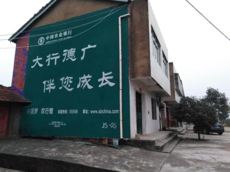 舒城制作墙体广告应该关注的问题