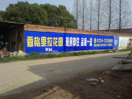 舒城墙体广告对比传统广告媒介的优势在哪里