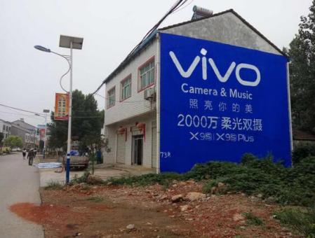 舒城刷墙广告和喷绘墙体广告哪个效果好？