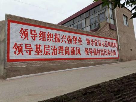 舒城墙体广告的发展趋势如何