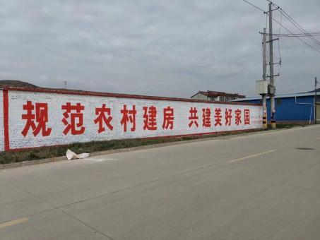舒城墙体广告投放需要注意的三点
