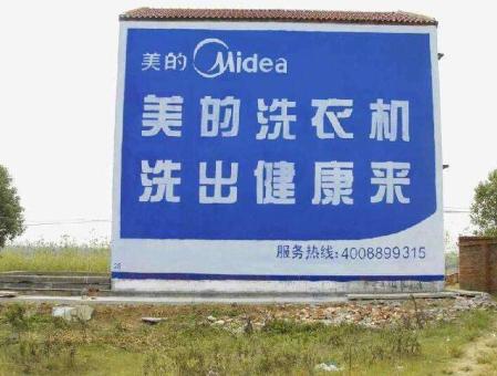 舒城墙体广告——城乡最后一公里传播的广告利器