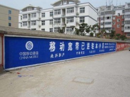 舒城如何打造能够“让人记住”的广告