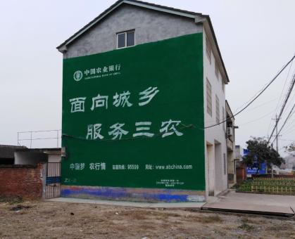 舒城为什么制作墙体广告