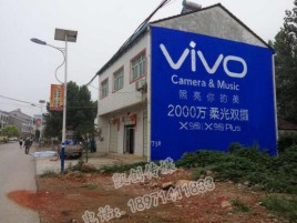 舒城墙体广告位置选择重要性