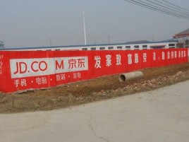 舒城户外墙体广告效果听得见