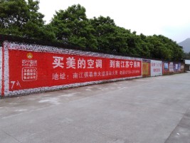 舒城墙体广告对比传统广告媒介的优势