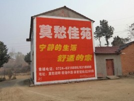 舒城如何合理的选择户外广告投放