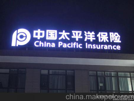 舒城背光发光字原来有这么多优势,难怪有眼光的客户都选它
