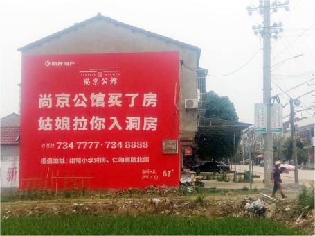 舒城做户外墙体广告，一定要避开这4大雷区