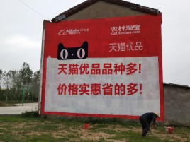舒城互联网广告横飞的当下，为什么最受欢迎的依然是户外墙体广告？