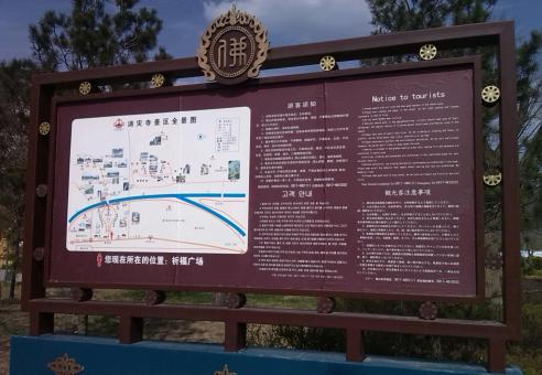 舒城标识标牌的类别有哪些？怎么区分有依据？