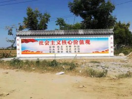 舒城墙体彩绘环保吗？有哪些优点呢？