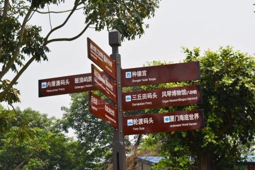 舒城5A景区标识标牌系统规范性