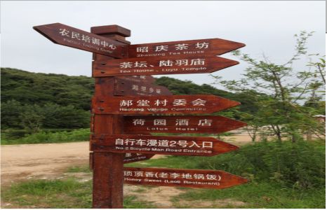 舒城景区标识制作工艺