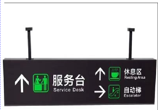 舒城吊牌灯箱制作流程。