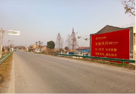 舒城墙体广告是如何印刷的？