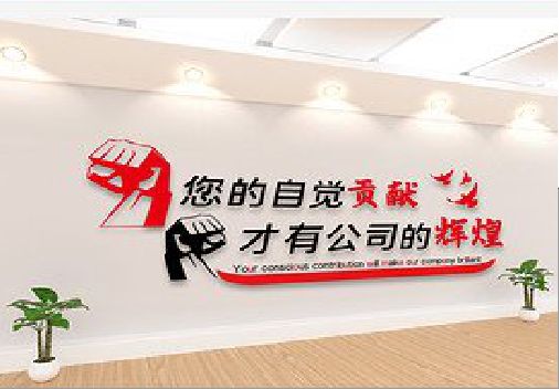舒城企业文化墙装在哪里合适？