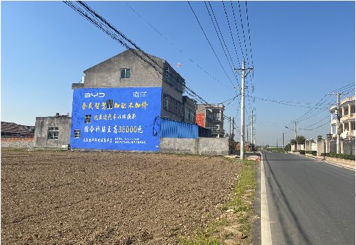 舒城墙体广告用的是什么漆？