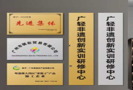 舒城不锈钢腐蚀牌制作流程