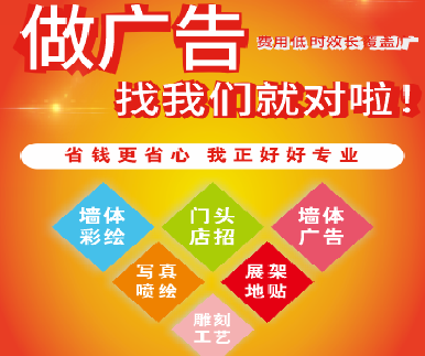 舒城户外广告安装知识。
