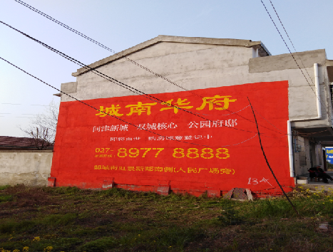 舒城房地产墙体广告内容如何敲定？