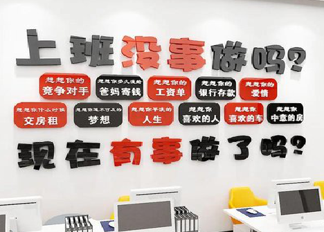 舒城如何利用亚克力制作公司文化墙？