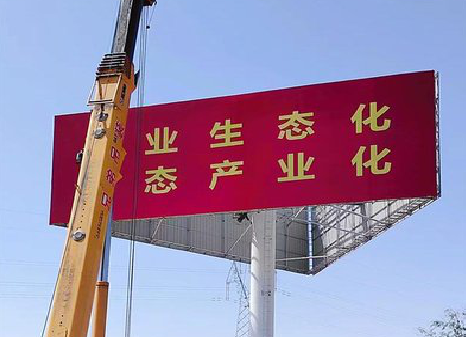 舒城广告牌制作设计的重要因素。