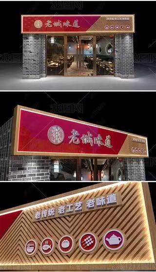 舒城门头广告概念以及它的特点及优势