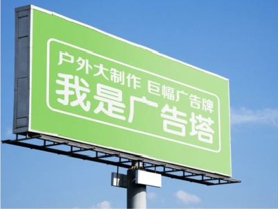 舒城线下品牌宣传：户外广告的实际应用价值分析