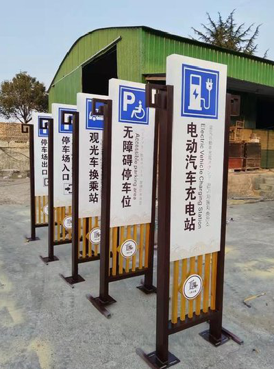 舒城标识标牌常见的问题解析。