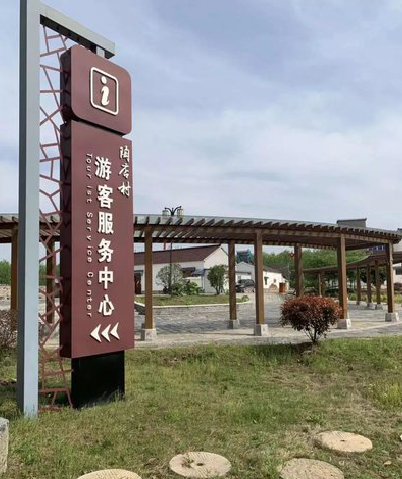 舒城乡村景点建设标识标牌系统要注意什么？